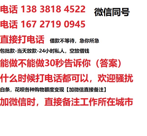 惠州广州汽车抵押借款不押车|惠州广州二次押车借钱|惠州广州私人借贷